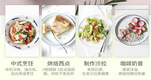 有機(jī)食品怎么樣.jpeg