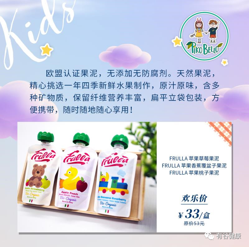 六一兒童節(jié)|有谷與您“童”樂！.jpg