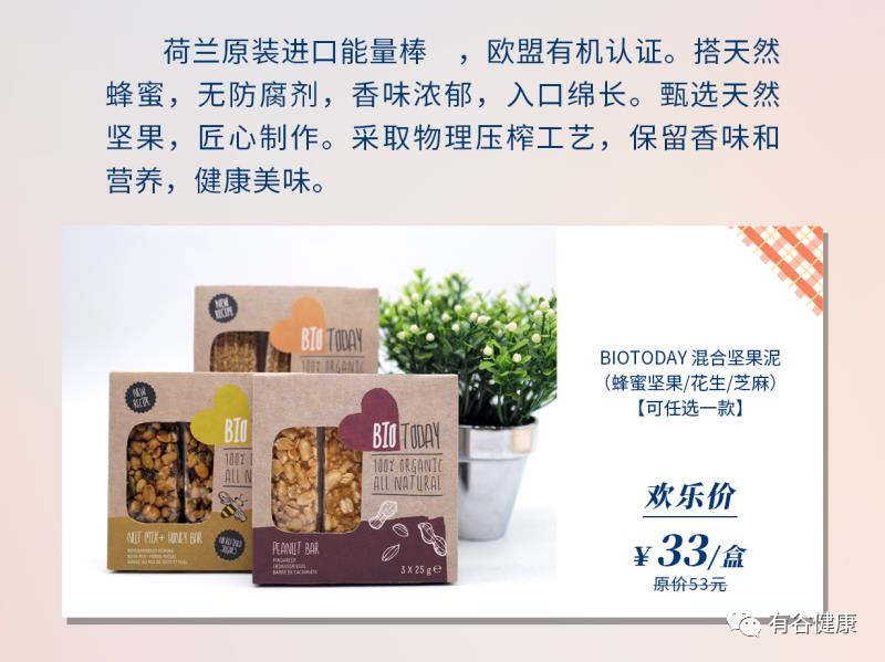 六一兒童節(jié)|有谷與您“童”樂！.png