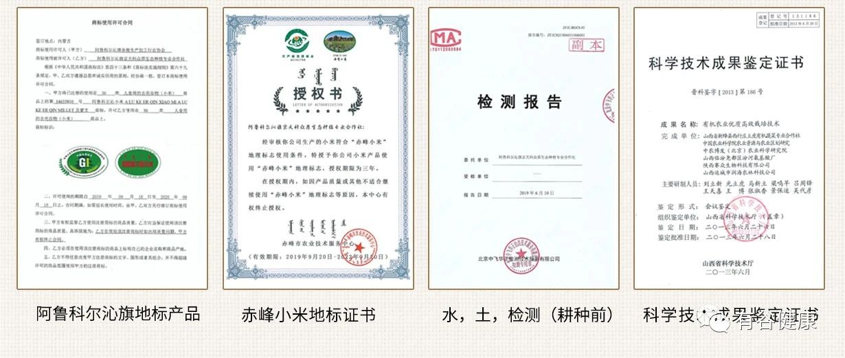 原生態(tài)粗糧小米.jpg