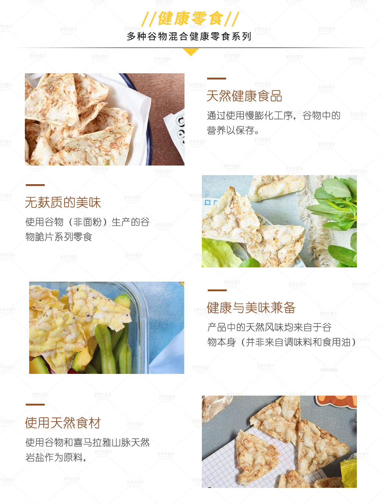 POPCROP牌專題-手機(jī)_07.jpg