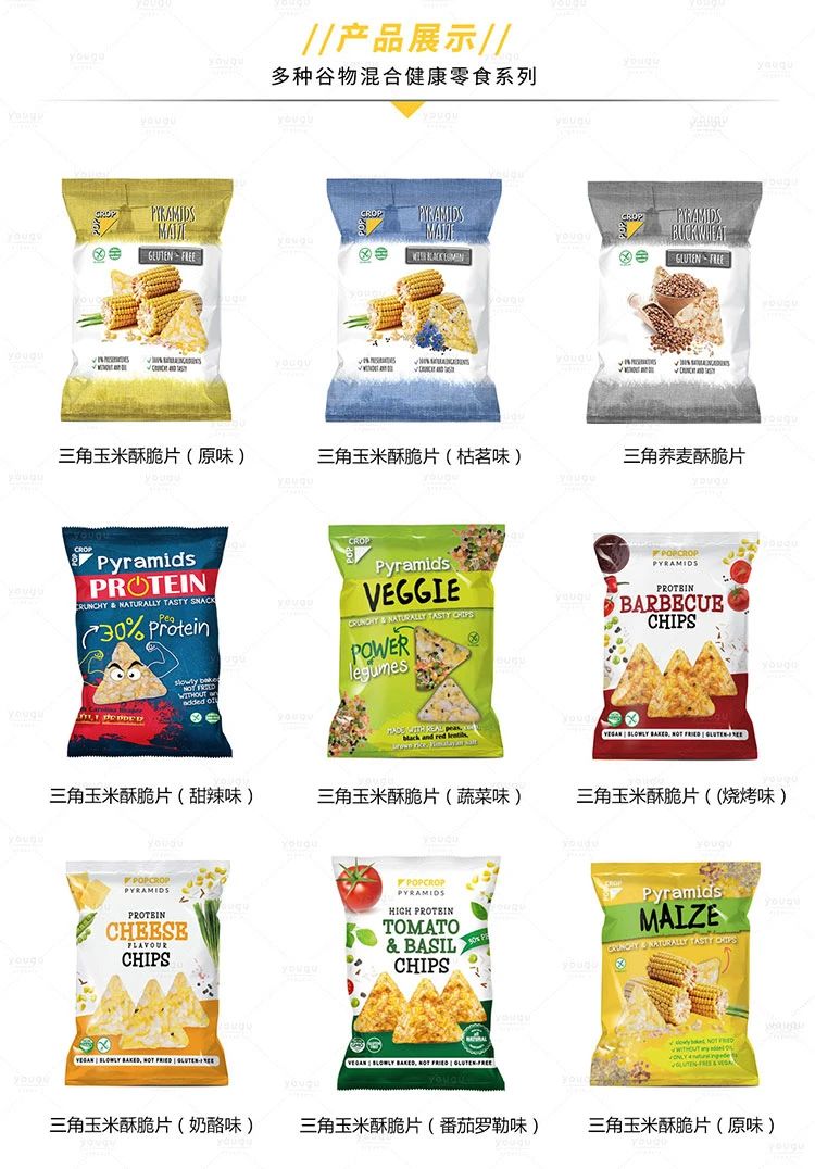 無麩質(zhì)食品