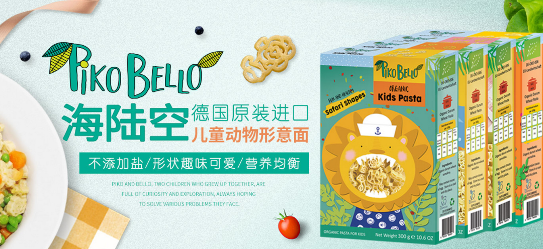 中國國際進(jìn)口博覽會
