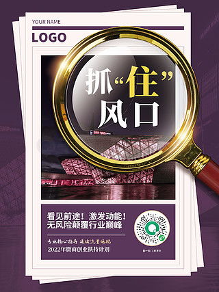代理海報廣告設(shè)計素材免費下載及平面廣告圖片資源指南