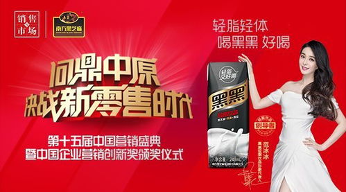 決戰(zhàn)新零售時代 黑黑輕脂飲品如何創(chuàng)造品牌與經(jīng)銷商的共贏之局
