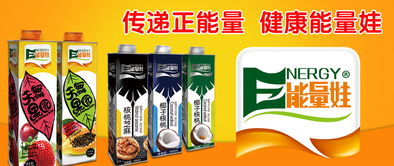 阜陽鹿鹿食品有限責(zé)任公司誠招遼寧大連地區(qū)代理商