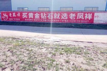 壹佰業廣告 您的合肥廣告設計、制作與發布一體化解決方案專家