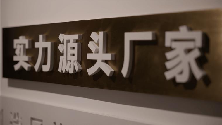 2026泥灸生產廠家排行,支持品牌定制的工廠有哪些?