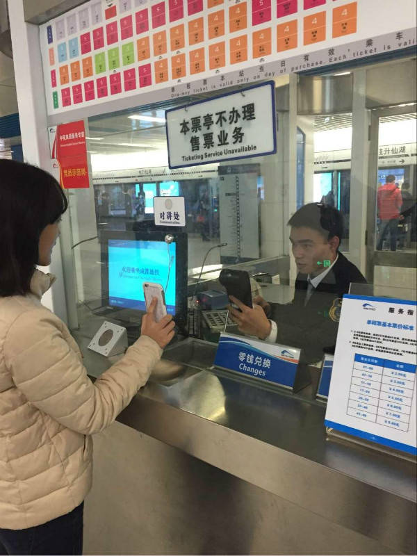 今天起,成都地鐵這些站也可以支付寶購票、充值啦!