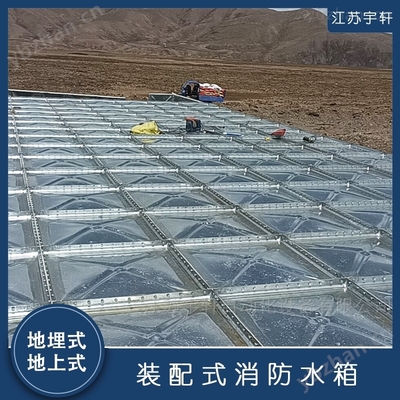 HBP阜康一體化消防不銹鋼水箱安裝技術解析
